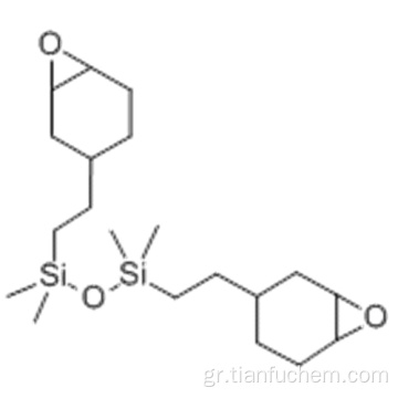 1,3 BIS [2 (3,4-ΕΡΟΞΥΚΥΚΛΟΕΞ-1-ΥΛ) ΑΙΘΥΛ] ΤΕΤΡΑ-ΜΕΘΥΛΟΔΙΣΙΛΟΞΑΝΗ CAS 18724-32-8